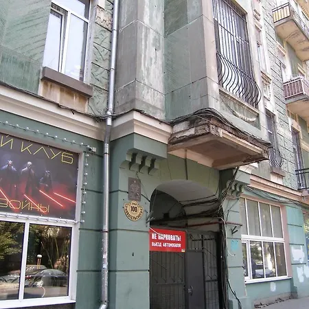 Hostel Tapki Odesa