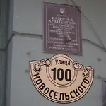 Tapki Hostel Odessa