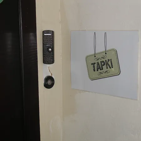 Tapki * Odessa